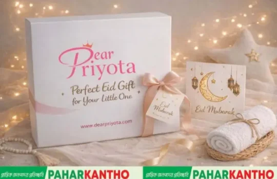 eid – baby fashion