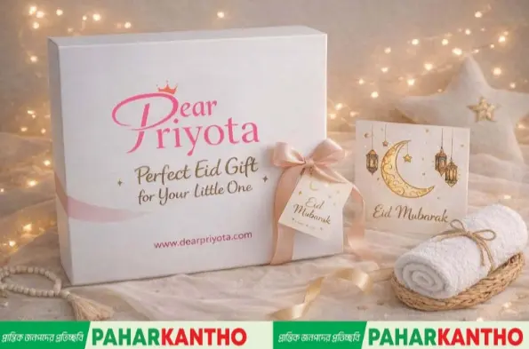 eid – baby fashion