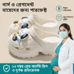 Maternal Comfort Clogs