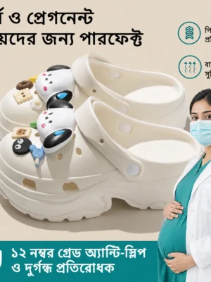 Maternal Comfort Clogs
