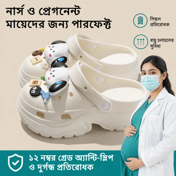 Maternal Comfort Clogs