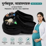 Maternal Comfort Clogs