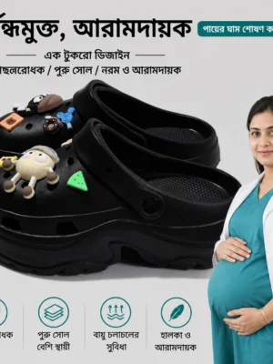 Maternal Comfort Clogs 2