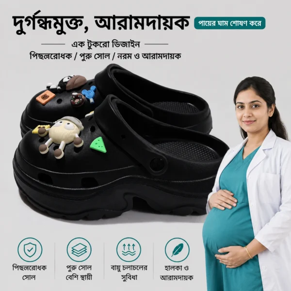 Maternal Comfort Clogs